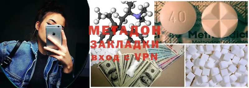 МЕТАДОН methadone  hydra как войти  Каменск-Шахтинский 